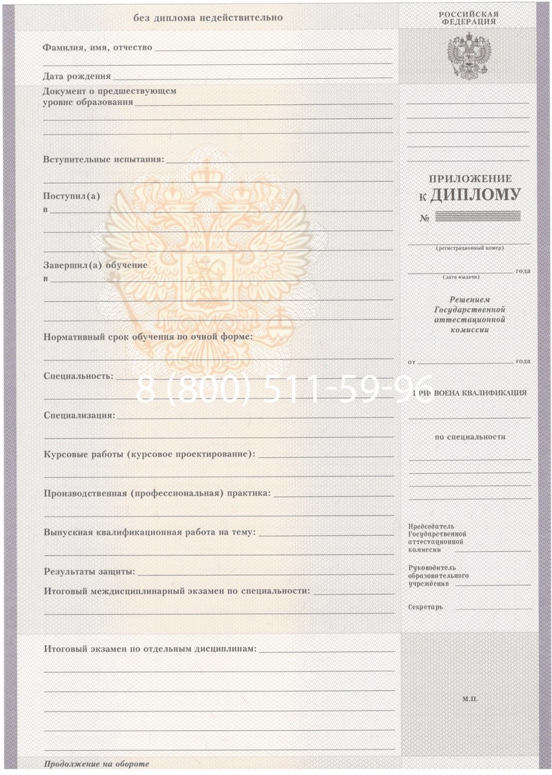 Купить Диплом колледжа 2007-2010 годов в Майкопе Купить Диплом колледжа 2007-2010 годов в Майкопе