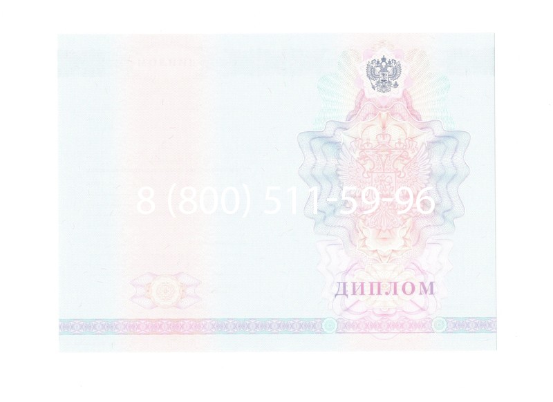Заказать Диплом колледжа 2007-2010 годов в Майкопе Заказать Диплом колледжа 2007-2010 годов в Майкопе