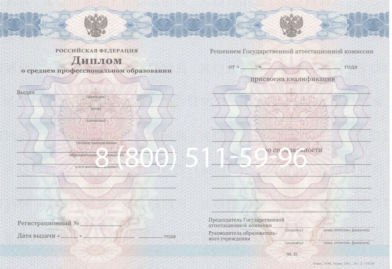 Купить Диплом колледжа 2011-2013 годов в Майкопе Купить Диплом колледжа 2011-2013 годов в Майкопе