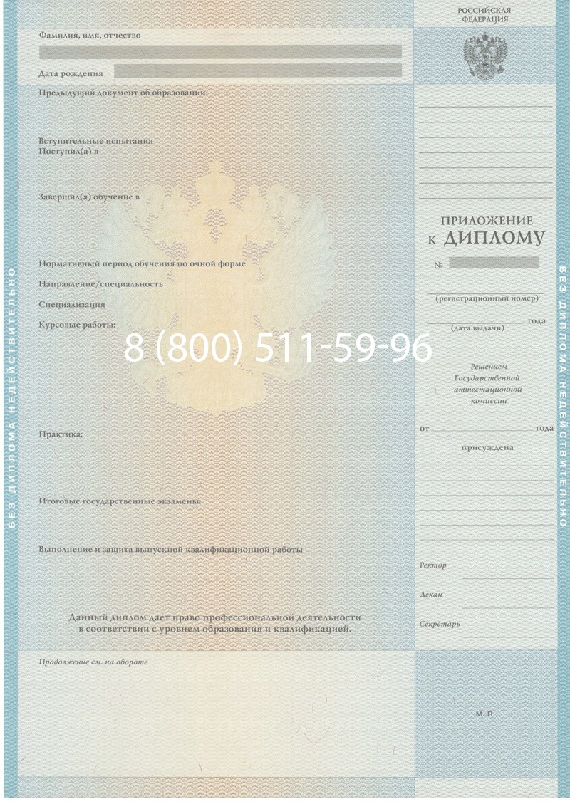 Заказать Диплом магистра 2010-2011 годов в Майкопе