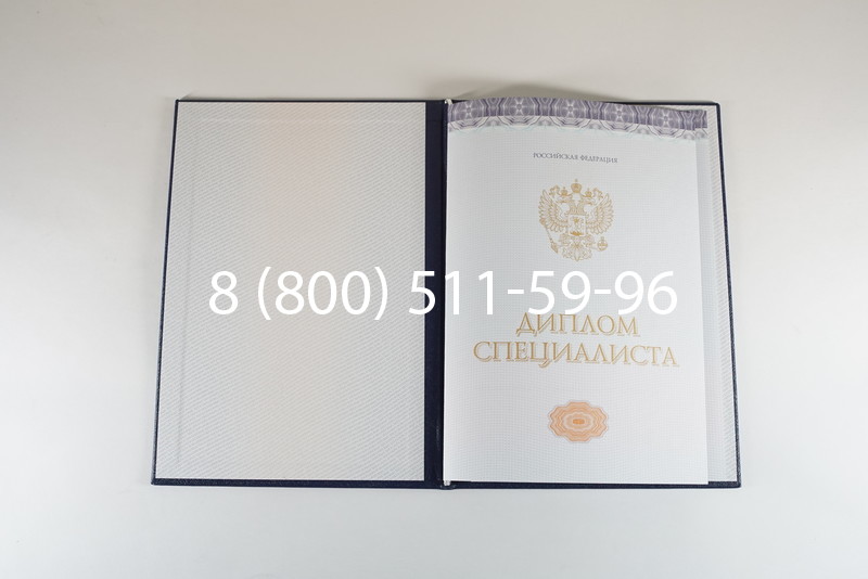 Диплом о высшем образовании (Киржач) 2014-2024 годов в Майкопе Диплом о высшем образовании (Киржач) 2014-2024 годов в Майкопе