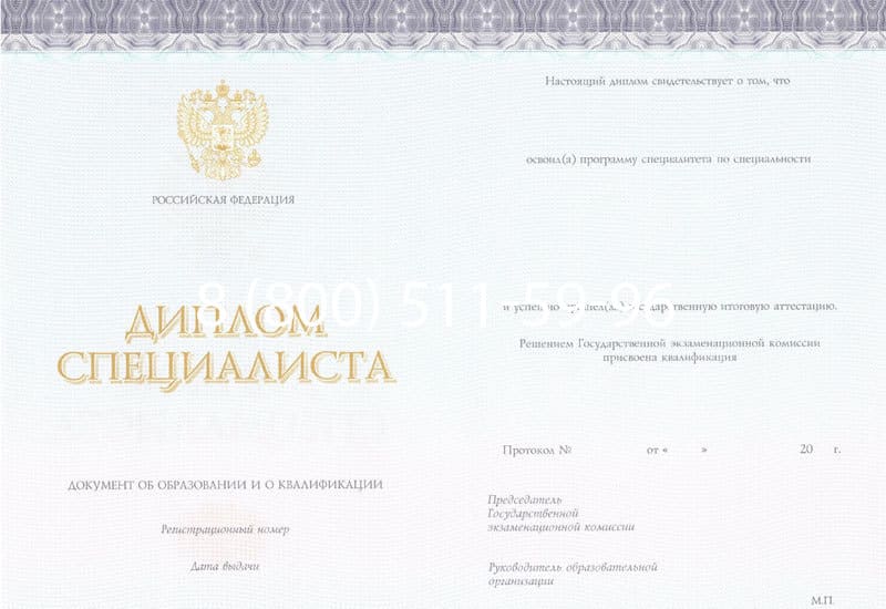 Купить Диплом о высшем образовании (Киржач) 2014-2024 годов в Майкопе Купить Диплом о высшем образовании (Киржач) 2014-2024 годов в Майкопе