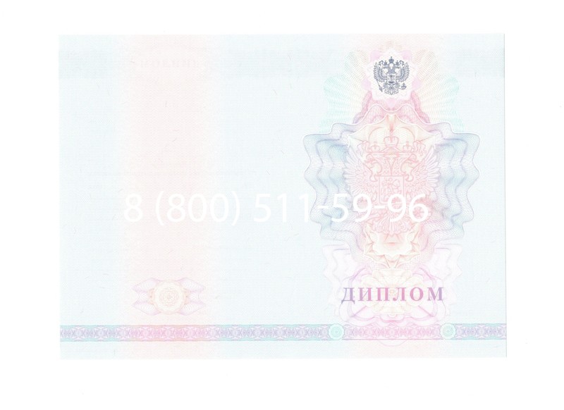 Заказать Диплом о среднем образовании 2007-2010 годов в Майкопе