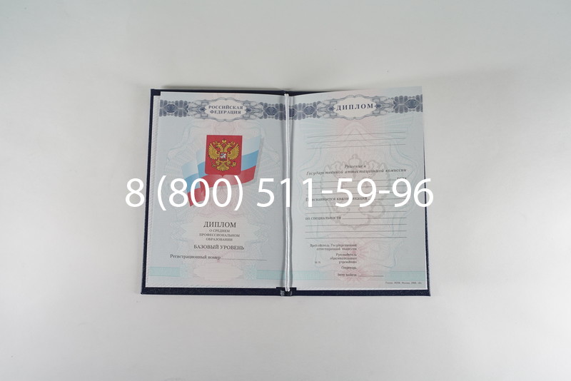 Диплом о среднем образовании 2007-2010 годов в Майкопе