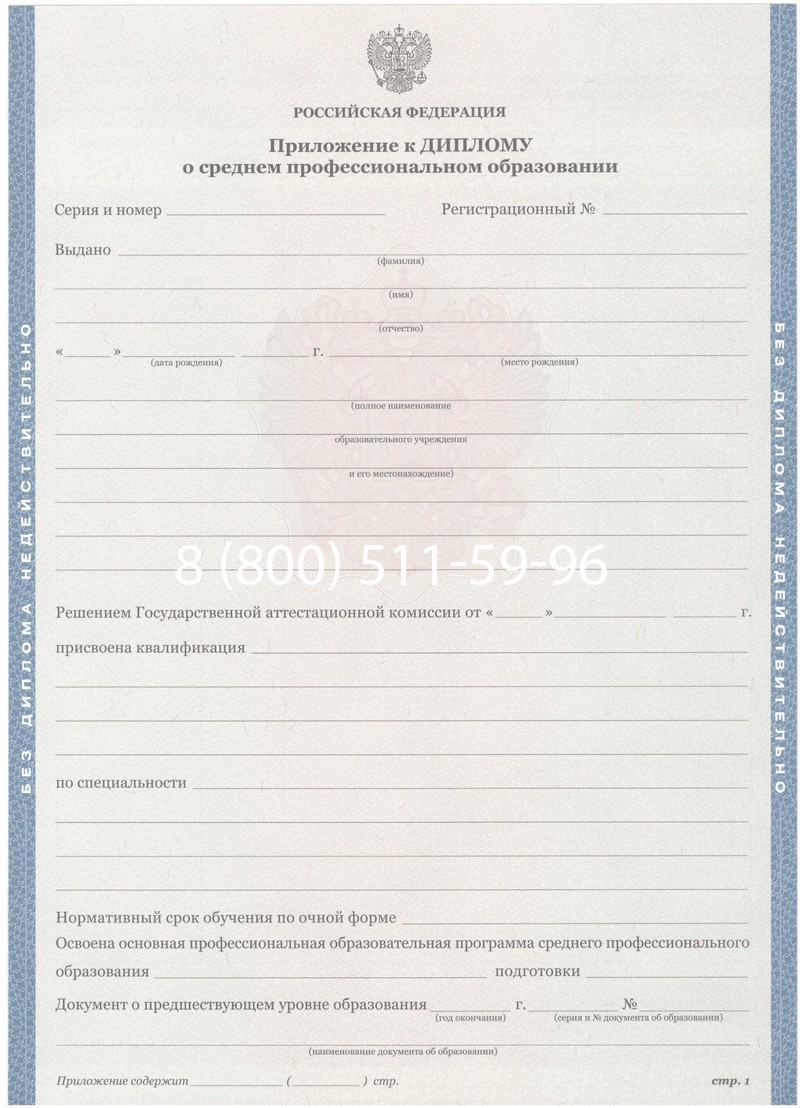Купить Диплом о среднем образовании 2011-2013 годов в Майкопе Купить Диплом о среднем образовании 2011-2013 годов в Майкопе