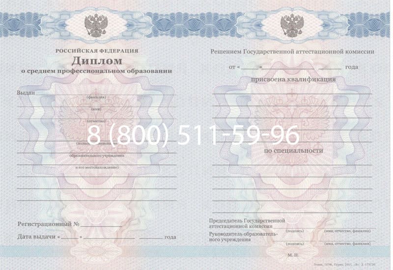Купить Диплом о среднем образовании 2011-2013 годов в Майкопе Купить Диплом о среднем образовании 2011-2013 годов в Майкопе