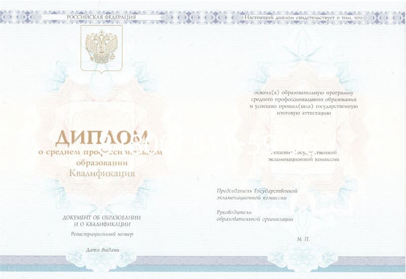 Купить Диплом о среднем образовании 2014-2024 года в Майкопе Купить Диплом о среднем образовании 2014-2024 года в Майкопе