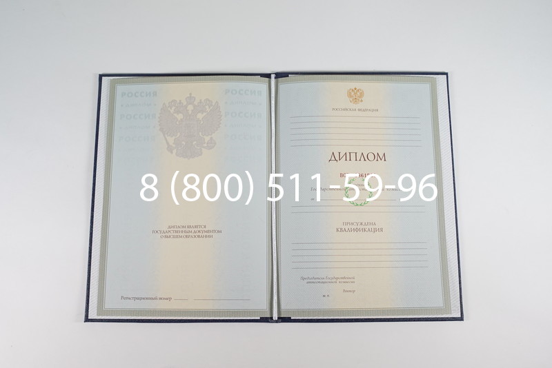 Диплом о высшем образовании 2003-2009 годов в Майкопе Диплом о высшем образовании 2003-2009 годов в Майкопе