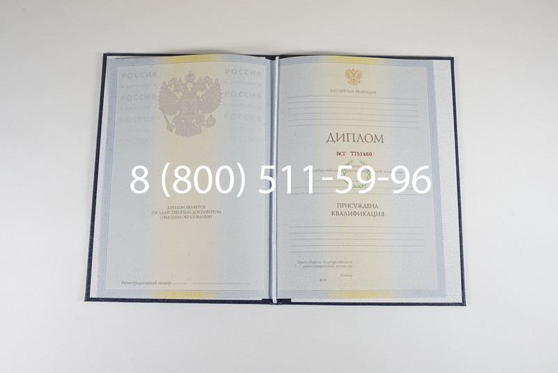 Диплом о высшем образовании 2010-2011 годов в Майкопе Диплом о высшем образовании 2010-2011 годов в Майкопе