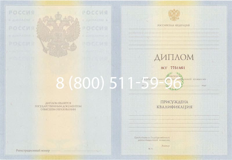 Купить Диплом о высшем образовании 2010-2011 годов в Майкопе Купить Диплом о высшем образовании 2010-2011 годов в Майкопе