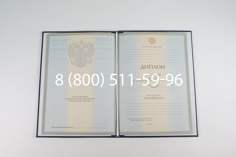 Диплом специалиста 2003-2009 годов в Майкопе