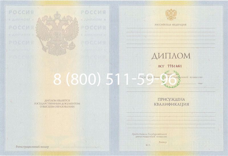 Купить Диплом специалиста 2010-2011 годов в Майкопе