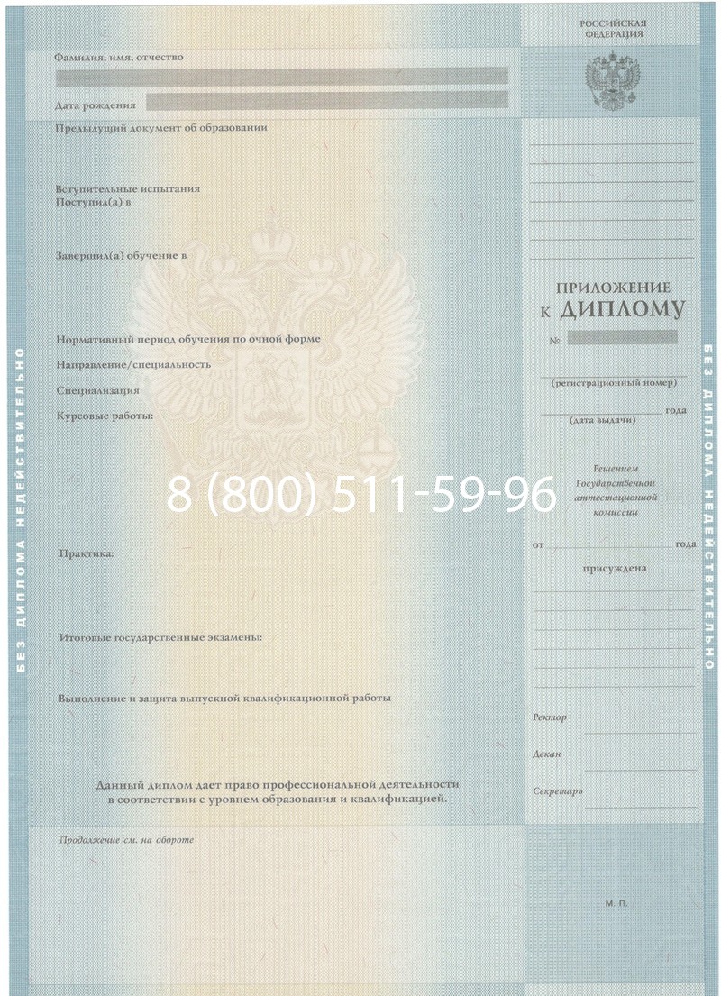 Заказать Диплом специалиста 2012-2013 годов в Майкопе Заказать Диплом специалиста 2012-2013 годов в Майкопе