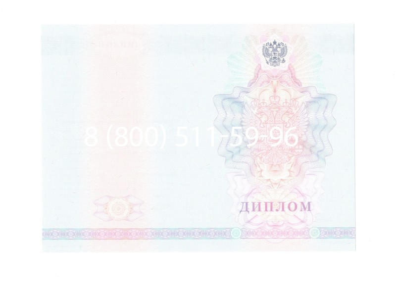 Заказать Диплом техникума 2007-2010 годов в Майкопе Заказать Диплом техникума 2007-2010 годов в Майкопе