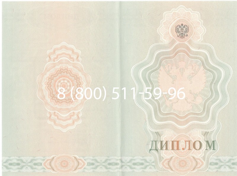 Купить Диплом училища 2007-2009 годов в Майкопе Купить Диплом училища 2007-2009 годов в Майкопе