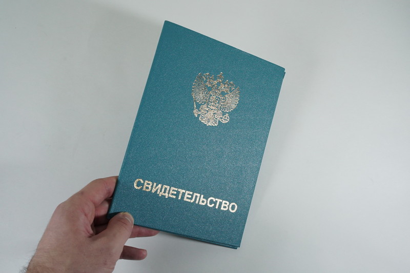 Заказать Свидетельство о повышении квалификации в Майкопе Заказать Свидетельство о повышении квалификации в Майкопе